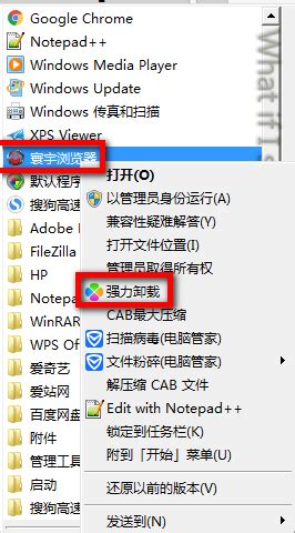 寰宇浏览器app下载,寰宇浏览器官方下载安装 v1.0.18 - 浏览器家园