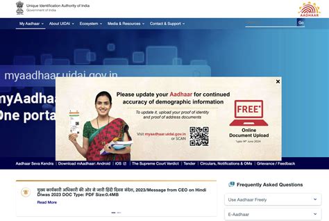 Image result for UIDAI Online