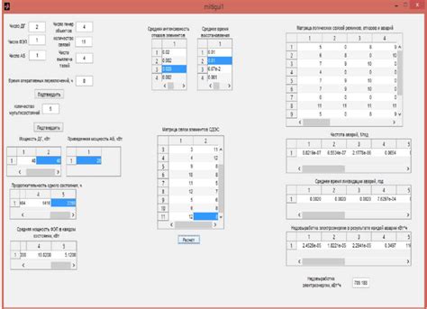 Image result for Loading Computer Program Interface