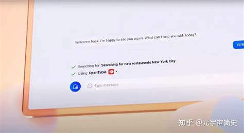 微软 的 必 应 聊天 功能 的图像结果