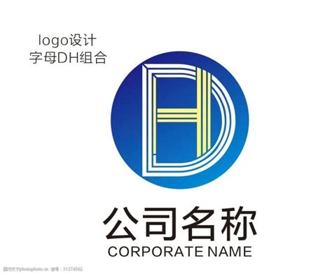 公司logo设计图文原创标志VI画册包装卡通形象起名商标设计-猪八戒网