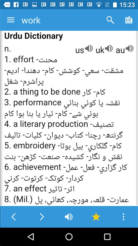 Urdu To English Translator / 1000 English to Urdu Sentences for Spoken ...