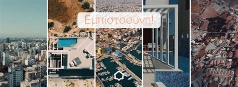 Image result for BuildMaster Construction Software User Interface