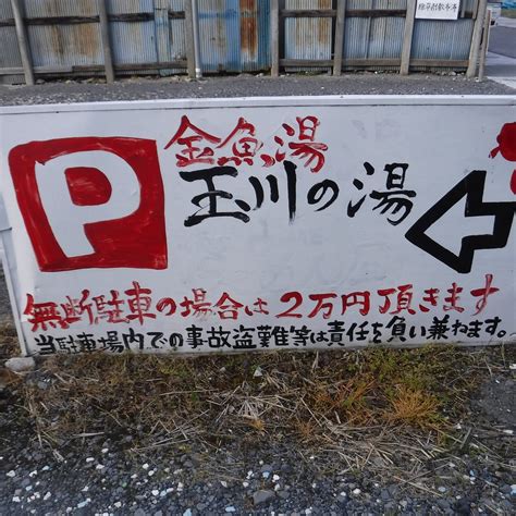 Kingiyonoyu (Tochigi) - All You Need to Know BEFORE You Go