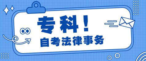 自考通试卷 05677法律专科书籍 5677法理学真题 2023自学考试教育教材的复习资料中专升大专高起专高升专成人自考成考成教函授2022_虎窝淘