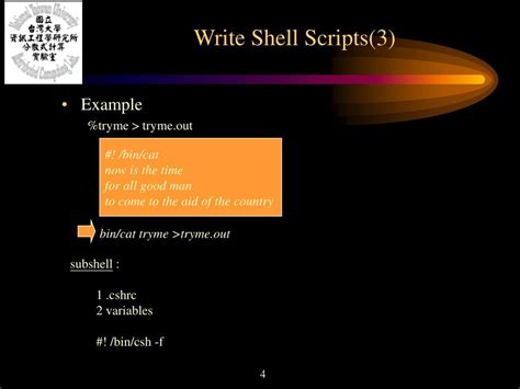 Writing Linux Shell Scripts 的图像结果