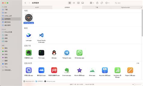 下载 · 抓包代理利器：mitmproxy