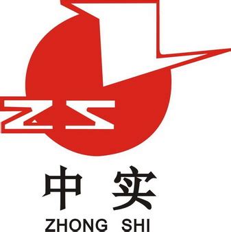 Monogram ZS Logo Design Graphic by Greenlines Studios · Creative Fabrica