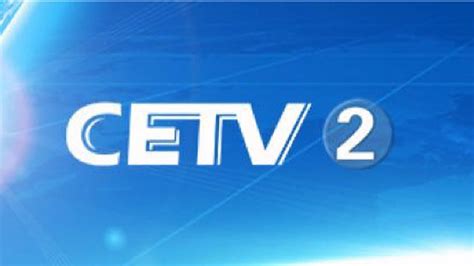 CCTV Logo PNG Transparent & SVG Vector - Freebie Supply