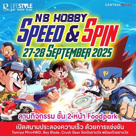 สาวก TAMIYA | CRUSH GEAR | BEYBLADE X ห้ามพลาด พบกับงาน NB Hobby Speed & Spin - ข่าวคนนนท์