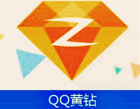 【5折】腾讯QQ黄钻1个月Q-ZONE一个月黄钻包月QQ空间贵族月卡可