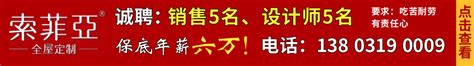 宁晋123|宁晋123招聘|宁晋招聘|宁晋123招聘信息|宁晋123最新招聘信息--宁晋123