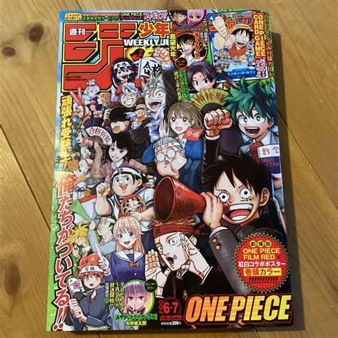Weekly Shonen JUMP 2023 Japanese Magazine No6-7 | Ubuy India