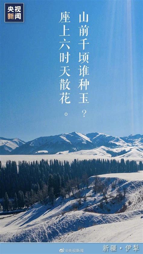 写“雪景”最美的一首唐诗，开篇即是经典名句 - 伊人小筑