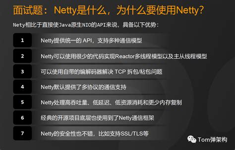 Image result for Netty Performance