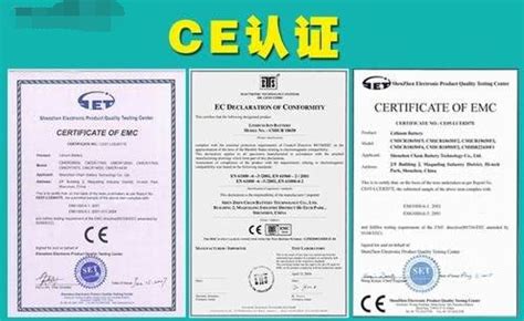 ECE认证|E-mark认证|灯具ECE认证
