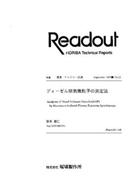 Technologies for HORIBA STEC - HORIBA