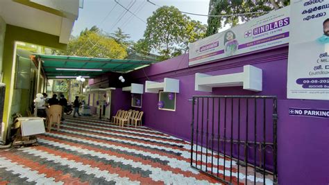 Hindlabs Clinical Laboratory, Nedumangad Govt Hospital | Hindlabs