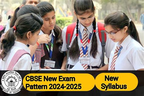 CBSE board 2024-2025 class 10th subject में बदलाव ~ E4you.in - मेन Mamaji