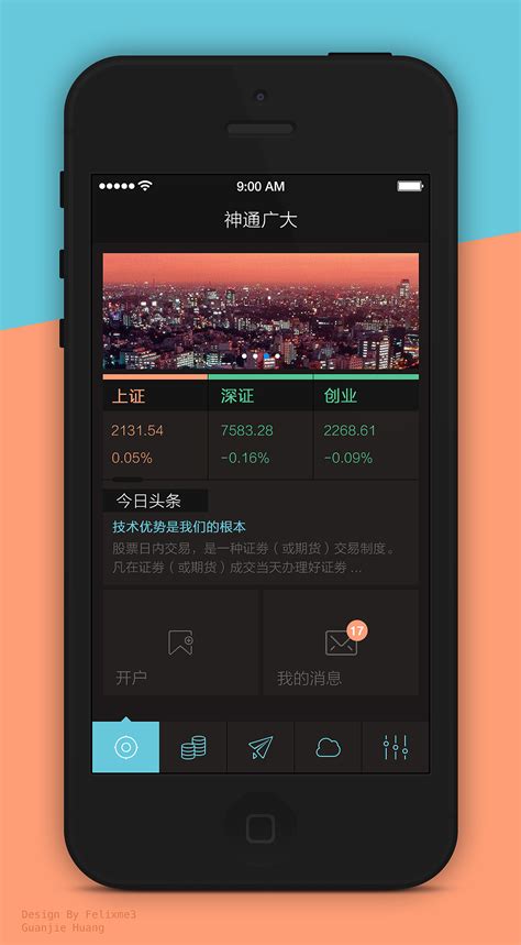黑色界面|UI|APP界面|felixxhuang - 原创作品 - 站酷 (ZCOOL)