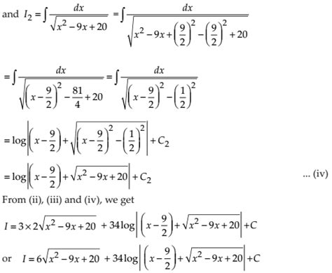 Integration Exercise 7.8 Class 12 的图像结果