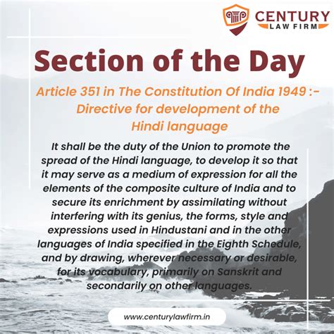 Article 351 of the Indian Constitution - Significance and Implications