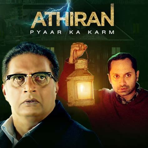 Athiran Pyaar Ka Karm 2019 Full Movie Online - Watch HD Movies on ...
