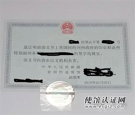 美国出生纸公证用于香港购房怎么办理公证认证？_美国使馆认证_使馆认证网