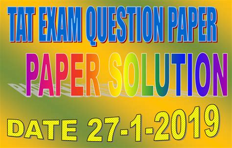 TAT Secondary Question Paper & Paper solution | Answer Key 2019