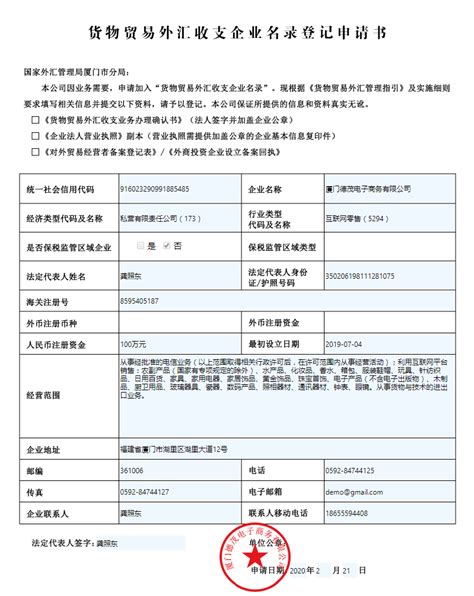 中国外贸公司企业名录查询方法-客套企业名录搜索软件