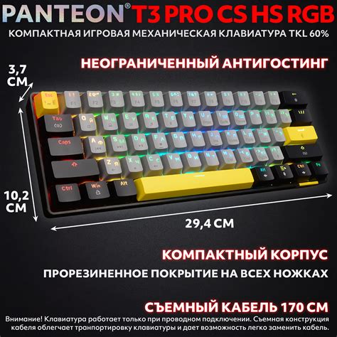 PANTEON T3 PRO CS HS RGB Grey-Black (39)