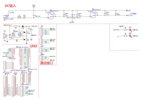 Digital Output Expansion Card Arduino 的图像结果