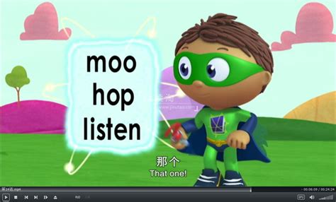 Super WHY Library 的图像结果