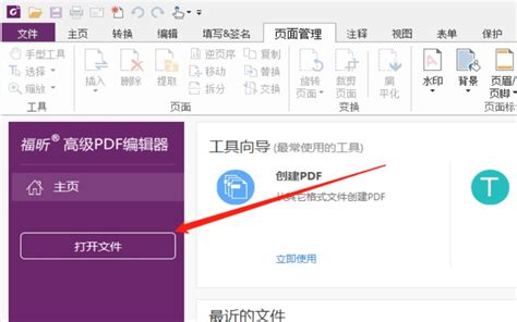 PDF加密文件怎么解密？分享PDF文件的解密方法！