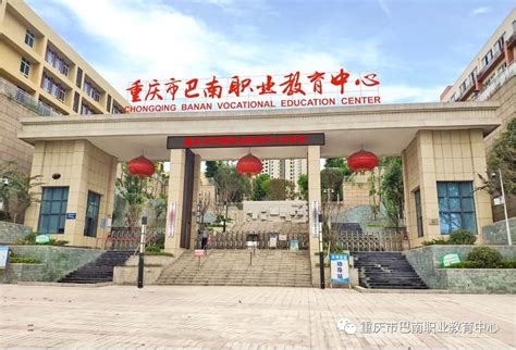 我校承办2021年重庆高新区社会工作者职业水平考试考前培训班