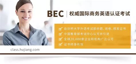 干货！！BEC中级-备考经验分享-口语篇 - 知乎