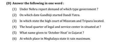 pls answet this ................. - Brainly.in