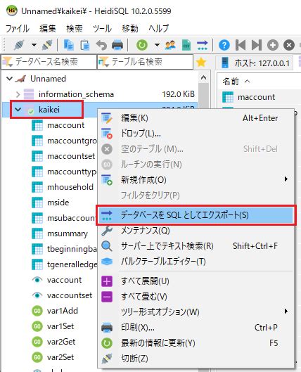Image result for Backup HeidiSQL