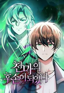 Only Hope | Manhwa - MyAnimeList.net