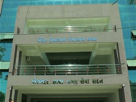 Alleged purchase from the shop of the chairman of the electric ...