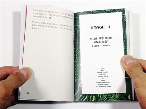 Image result for Game Tutorial Handbook