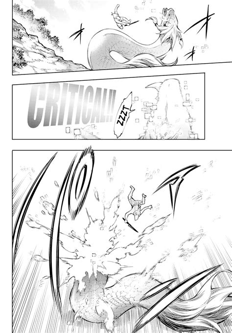 Shangri-La Frontier, Chapter 2