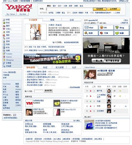Yahoo香港 - 每日新聞生活情報及會員獎賞 - Apps on Google Play