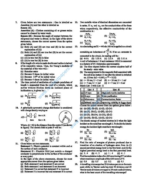 JEE MAIN 2022-7 PAPER