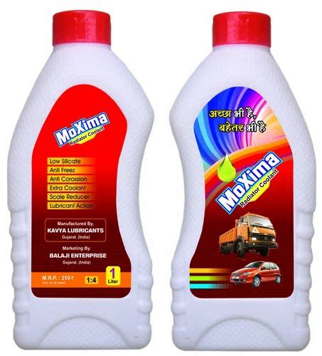 Industrial Coolant - Industrial Coolant Oil Manufacturer from Rajkot