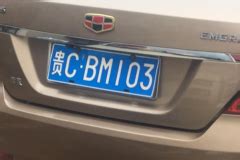 贵州各市车牌字母代码-有驾