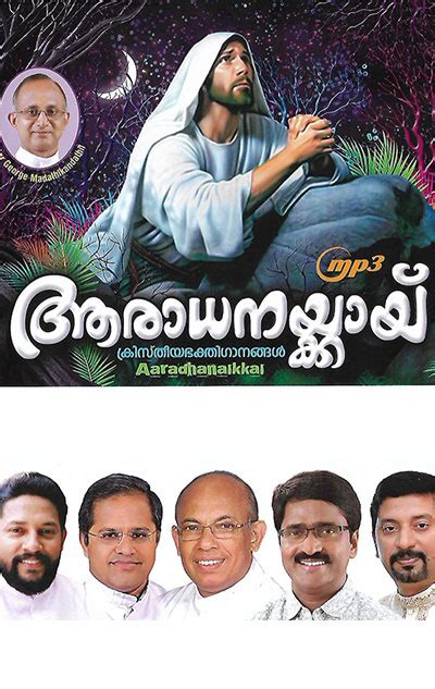 Nadopasana - Thodupuzha