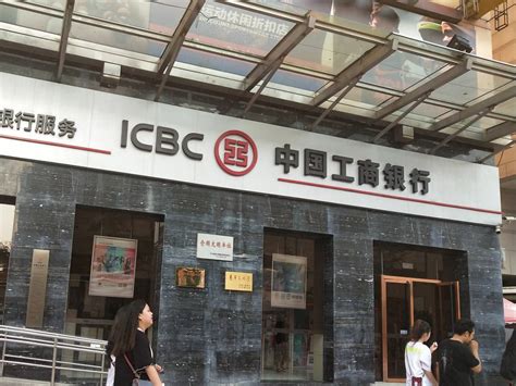 中国工商银行曲靖分行金融科技赋能支持民营小微企业发展