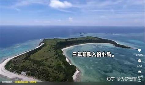 中国女子买70万平无人岛在日引争议 - 知乎