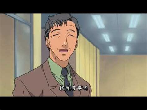 Detective School Q 侦探学园Q 日语中字 JP Audio CN Subtitle Full EP39 - YouTube